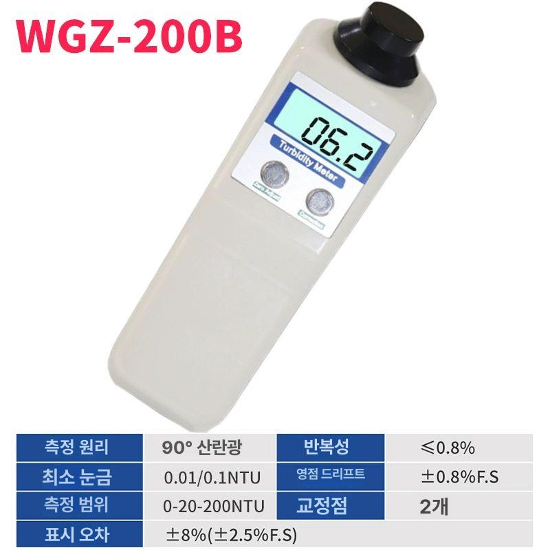 휴대용 탁도계 탁도 측정기 상수도 하수도 지하수 부유물 테스터 양어장 방수 수영장 기계 245,700원