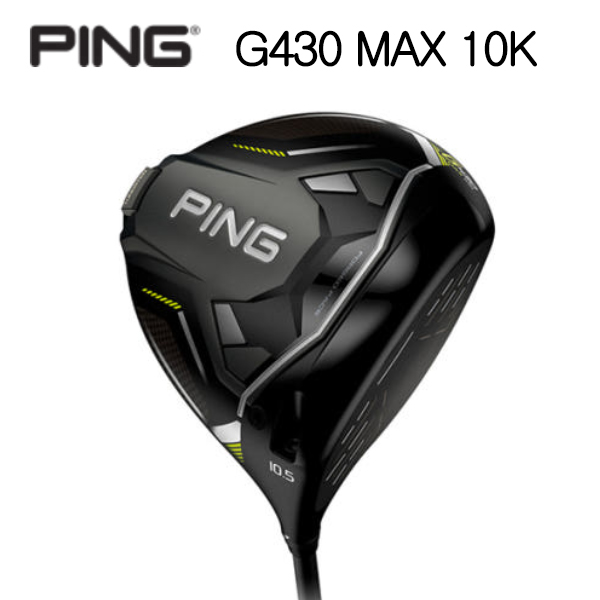 핑 G430 MAX 10K 드라이버 (ALTA J CB BLACK, 투어 2.0 크롬) [정품] 580,000원