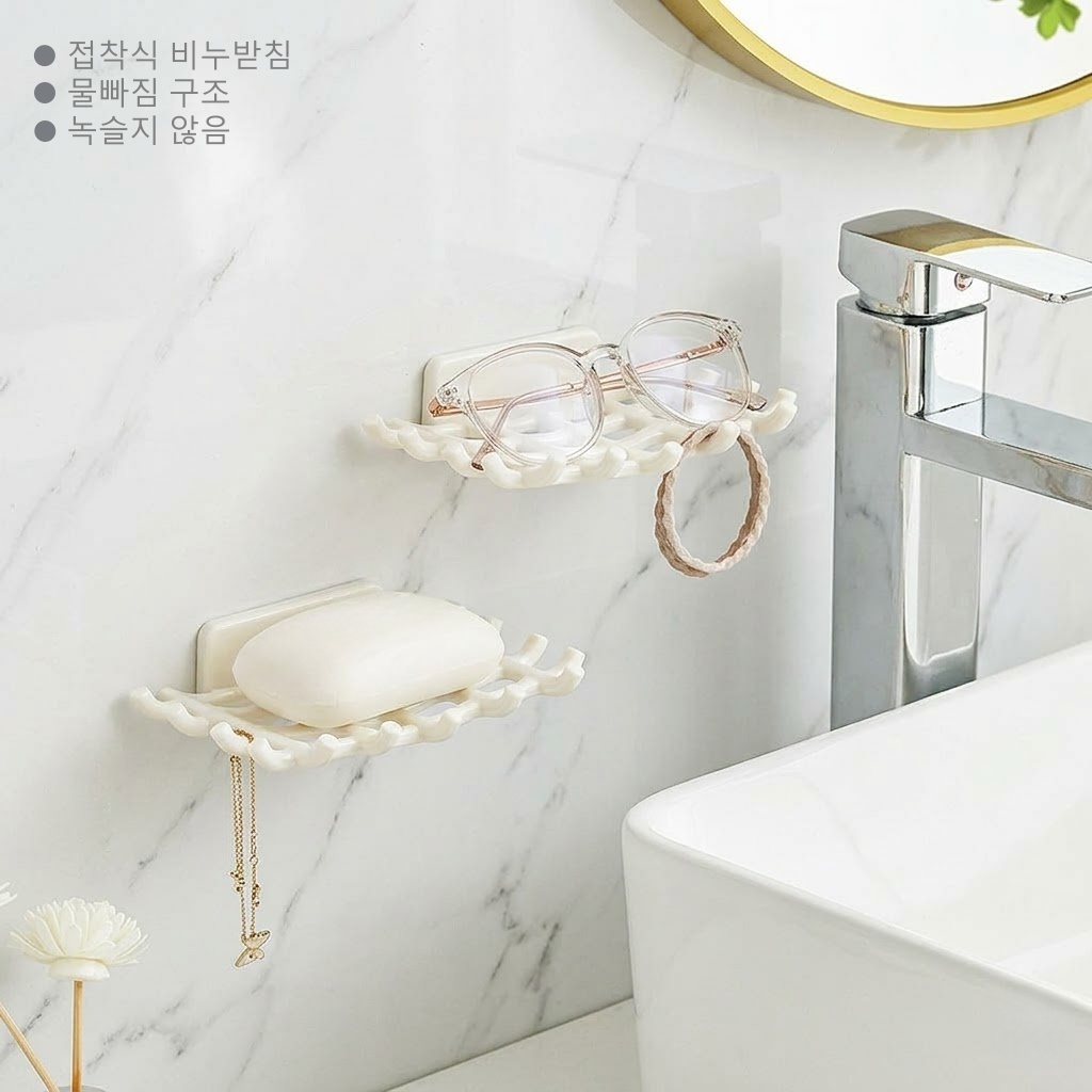 미윤 접착식 비누받침 물빠짐 비누거치대 비누트레이 욕실정리 비누홀더, 블랙, 2개 4,500원