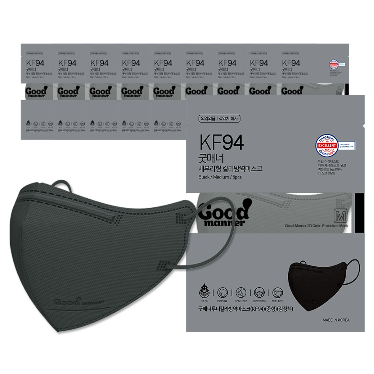 [굿매너] KF94 새부리형 컬러 마스크 중형 50매 +마스크증정, 중형/블랙+마스크증정, 10개, 5매입 24,900원