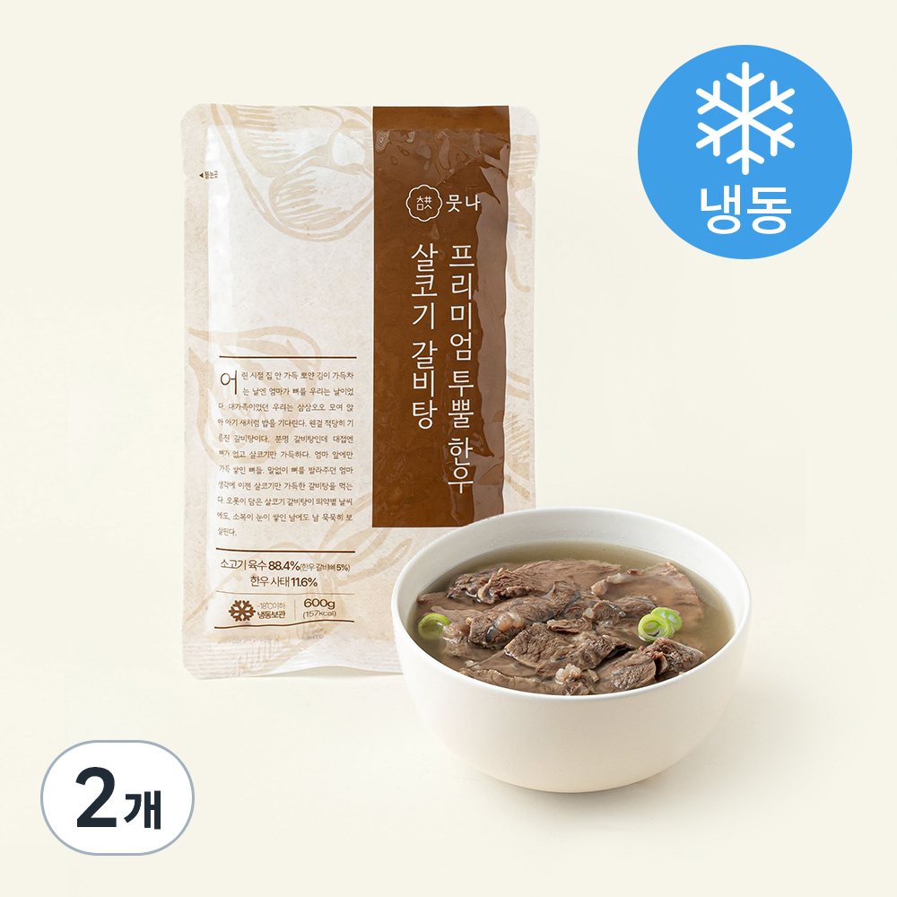 [로켓프레시] 뭇나 프리미엄 투뿔 한우 살코기 갈비탕 (냉동), 600g, 2개 25,800원
