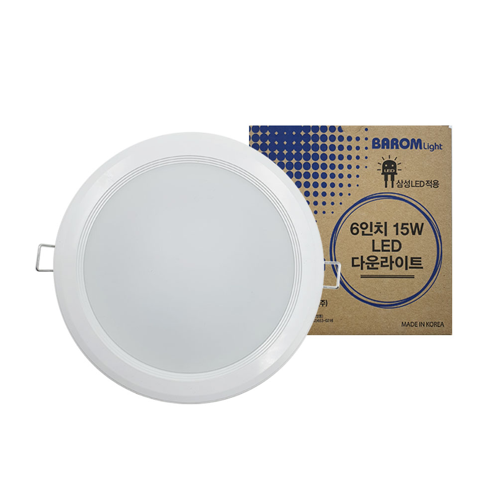 바롬 LED 다운라이트 6인치 15W 국산 6,900원