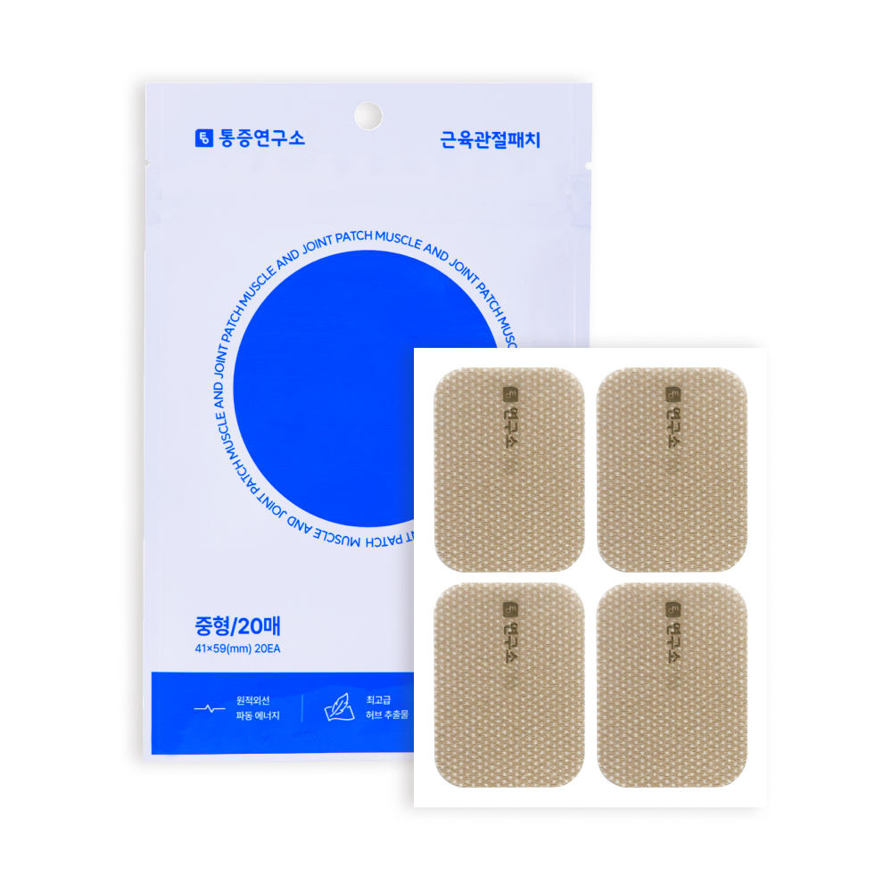 통증연구소 원적외선 근육관절 패치 올리브영 입점, 2세트 25,980원