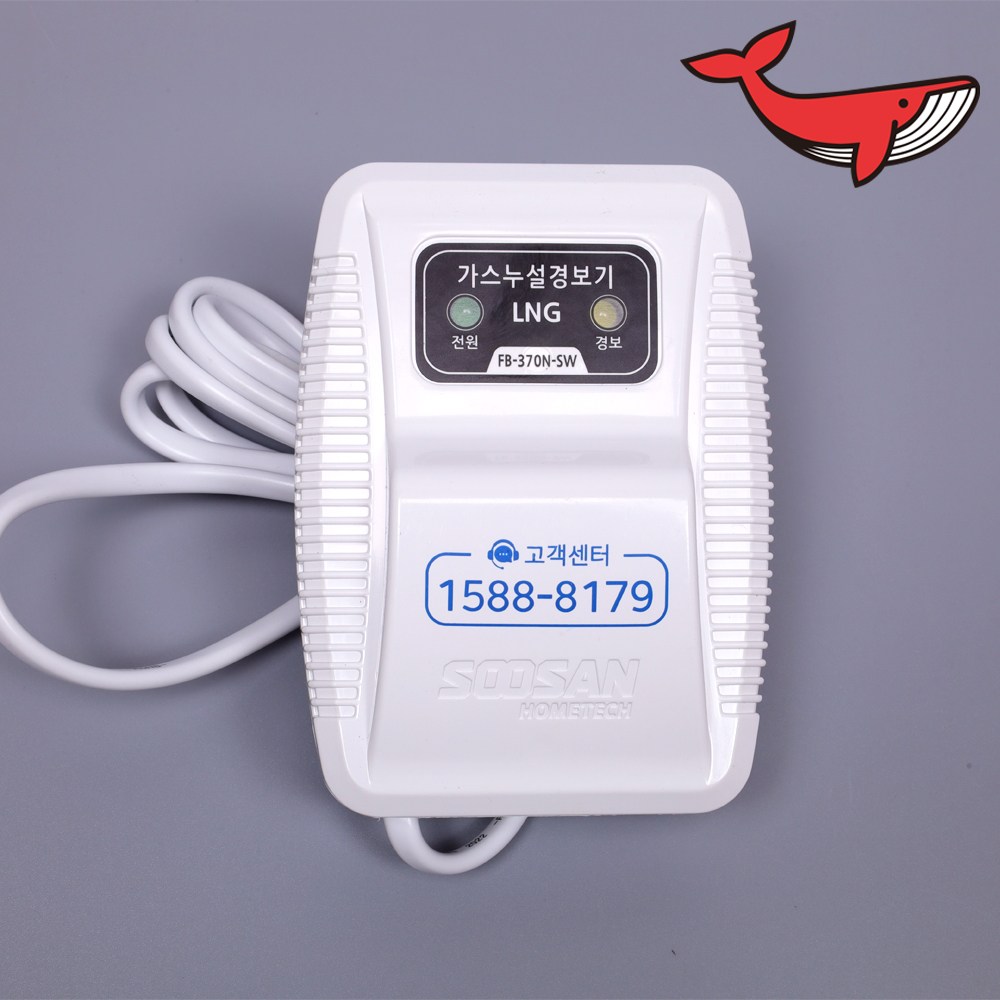 수산홈텍 LNG 가스누설경보기 가정용 아파트 도시 가스경보기 17,170원