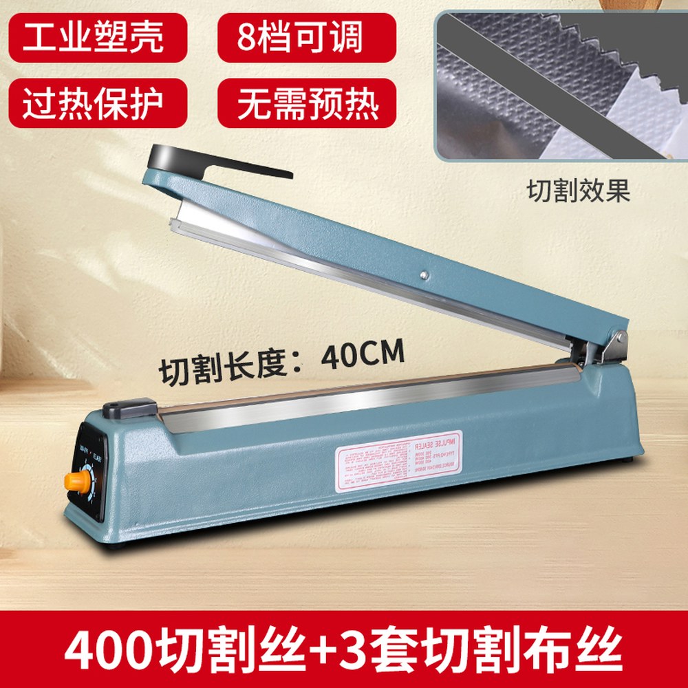 가정용 필름용접기 핸디 접착기 10cm 절단기 기계 용접기 1세트 400x2mm 비닐 47,200원