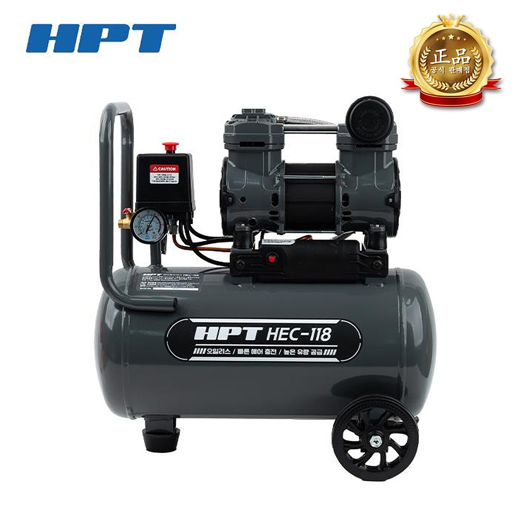 HPT 에어 콤프레샤 2마력급 HEC-118 오일리스 18L 컴프레샤 164,300원