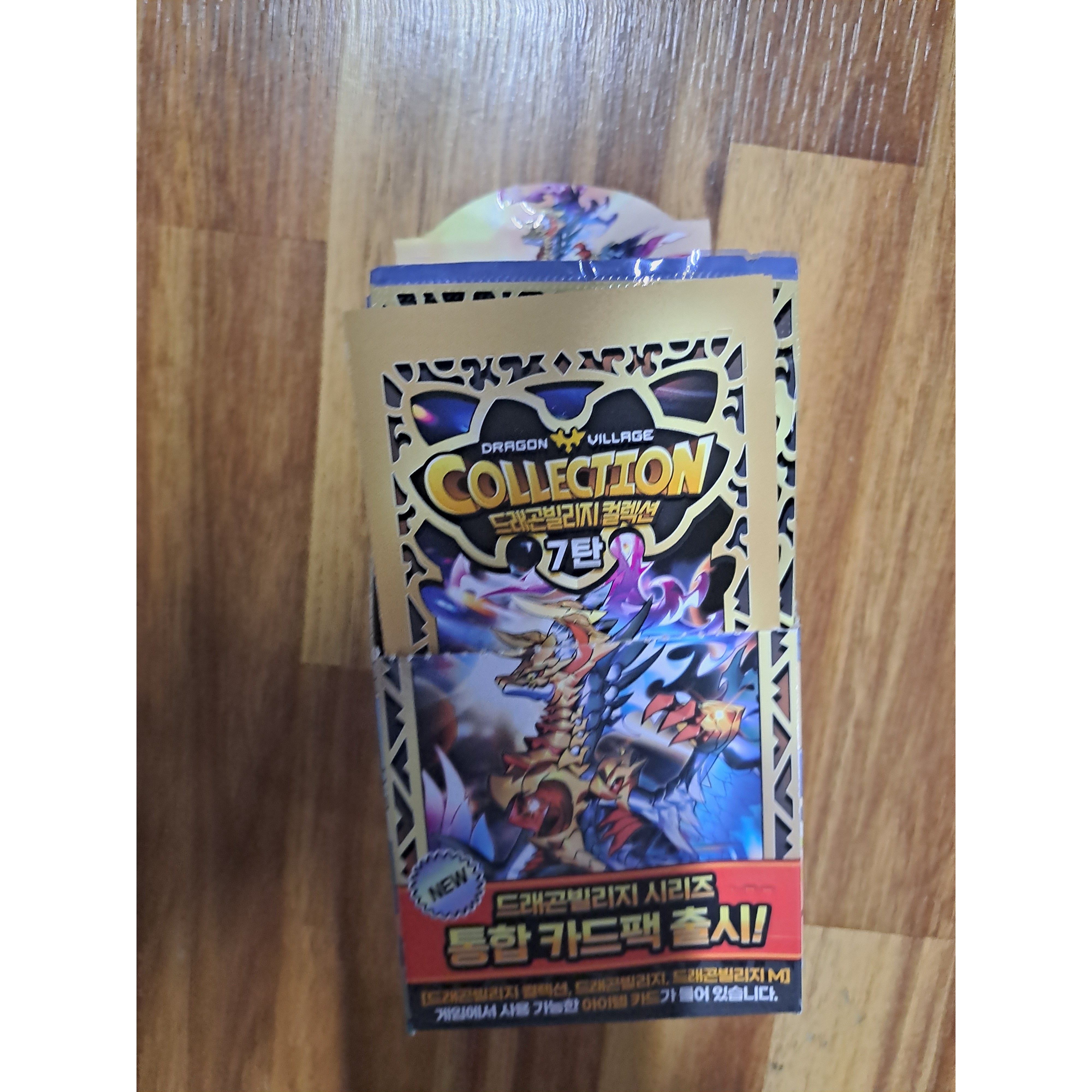 드래곤빌리지 컬렉션카드 7탄 부스터 팩 (1상자 30팩) 1,000원