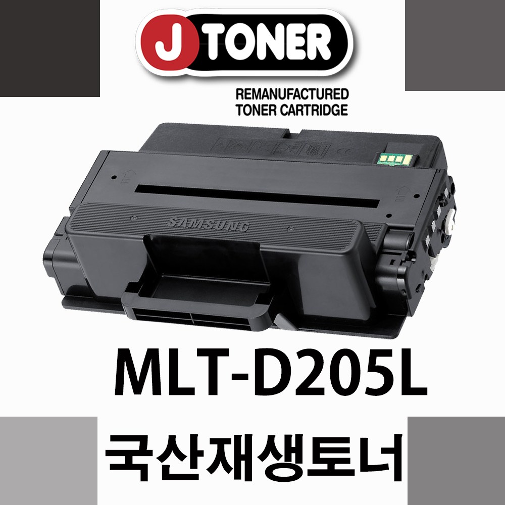 제이토너(유사품주의) 대용량ML-3310ND 38,000원
