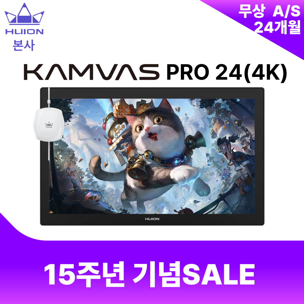 [휴이온 본사 스토어] New 휴이온 액정타블렛 24인치 Kamvas Pro 24 (Gen3) 4K 멀티 터치가능 1,730,000원
