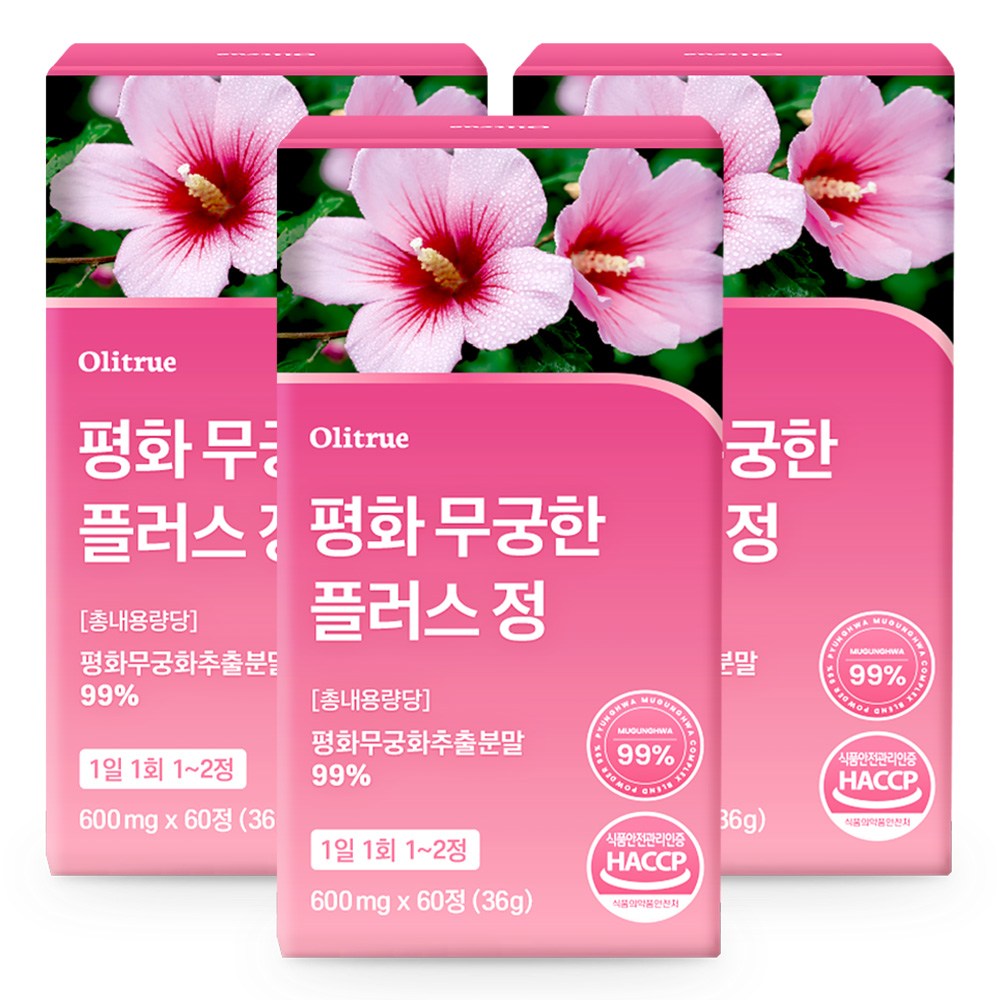 올리트루 평화 무궁화정 99% HACCP인증 해썹 27,900원