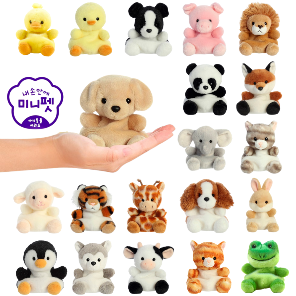 미니펫 인형 강아지 고양이 펭귄 판다 돼지 병아리 여우 사자 호랑이 기린 오리 10cm 9,900원