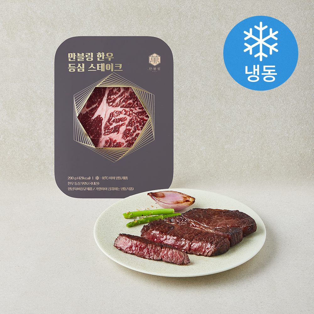 [로켓프레시] 만블링 한우 등심 스테이크 (냉동) 17,400원