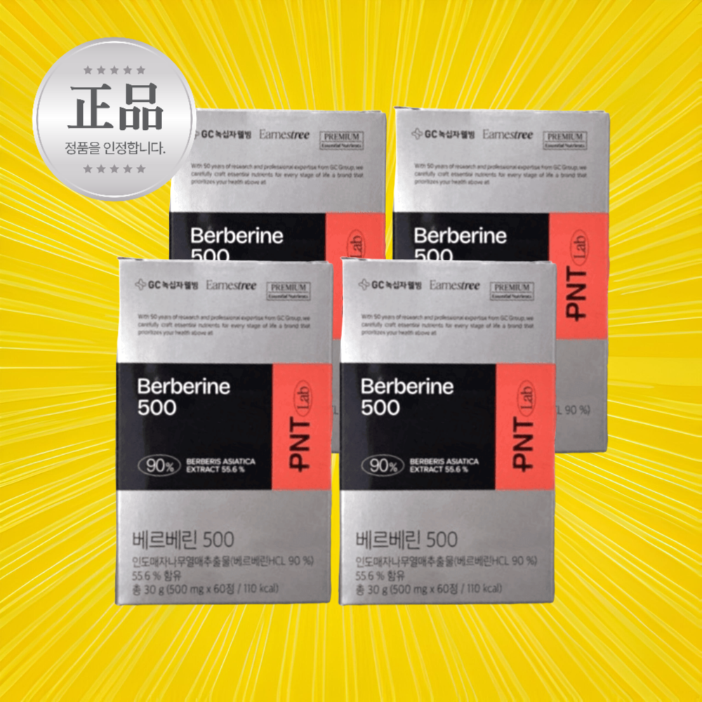 녹십자웰빙 베르베린 500 피엔티 PNT 인도매자나무열매 흑후추추출물 여주추출물 비타민 미네랄혼합 229,900원