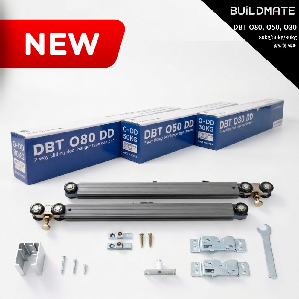 삼우 DBT-O30 O50 O80 미닫이문 슬라이딩 양방향댐퍼, 1개 42,000원