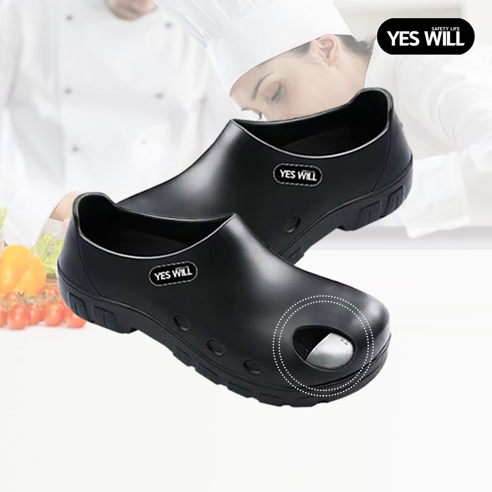 YESS WILL 하이진 안전주방화 안전위생화 발보호주방화 경량알미늄토캡 미끄럼방지1등급 초경량화 조리화 43,800원