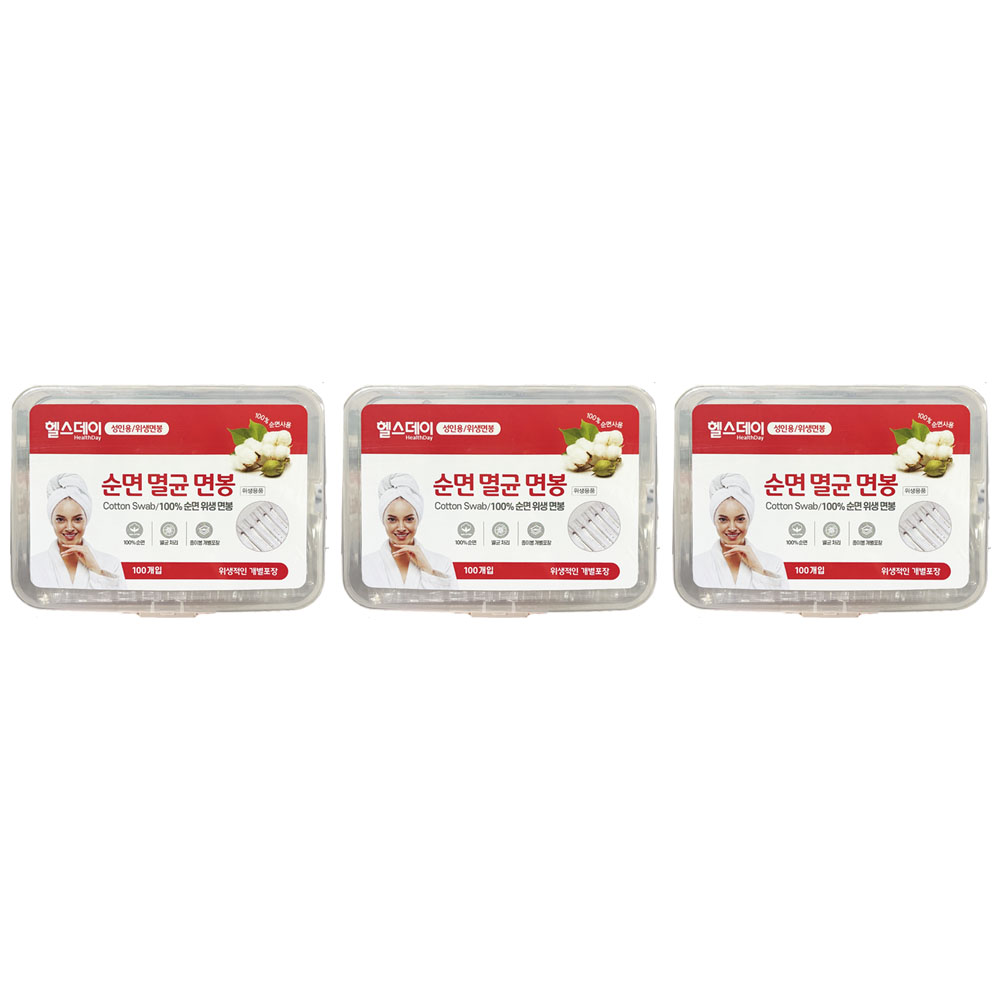 헬스데이 개별포장 멸균면봉 성인용 8,700원