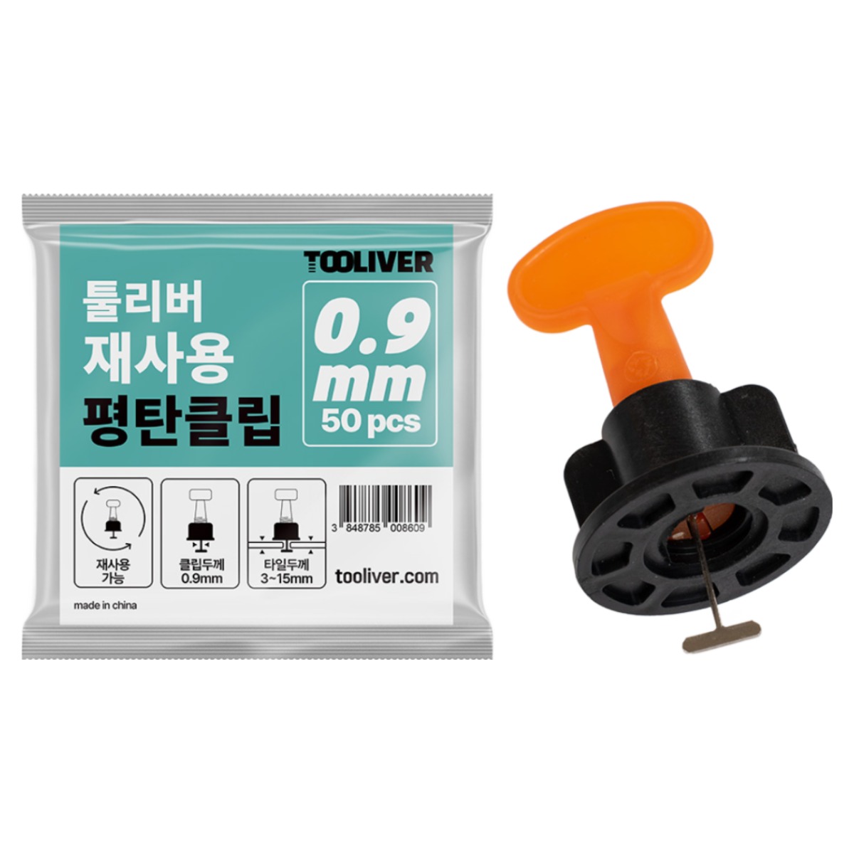 툴리버 타일평탄클립 재사용 원형 타일 수평 리사이클 50개입 Set, 5개, 검정색 25,000원