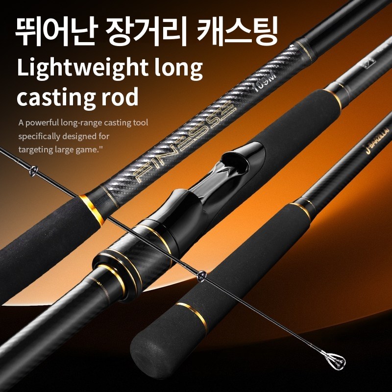 J-BARZILLAI [국내발송] 초원투 카본 원투낚시대 3.28m 대물 갯바위 바다낚시 경량 로드 프로추천 96,000원