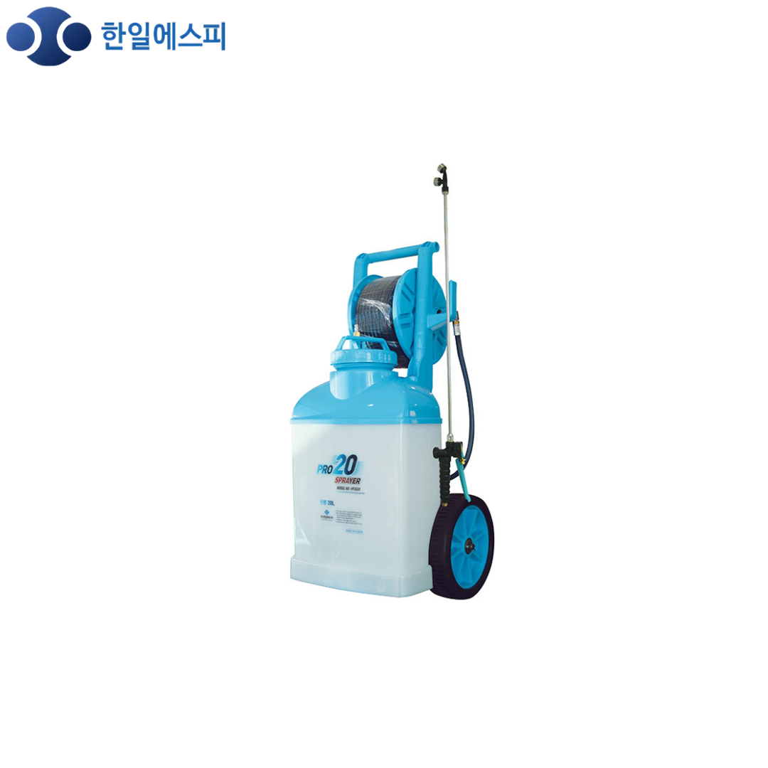 한일에스피 충전 분무기 20L 주행식 농약 세차 수동 방역 소독 분사기 HP-2020 321,000원