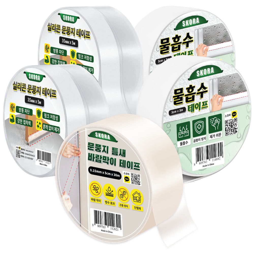 스코라 물흡수 테이프 5cm x 5m 화이트 및 문풍지 틈새 바람막이 테이프 방풍 차단 세트 24,590원