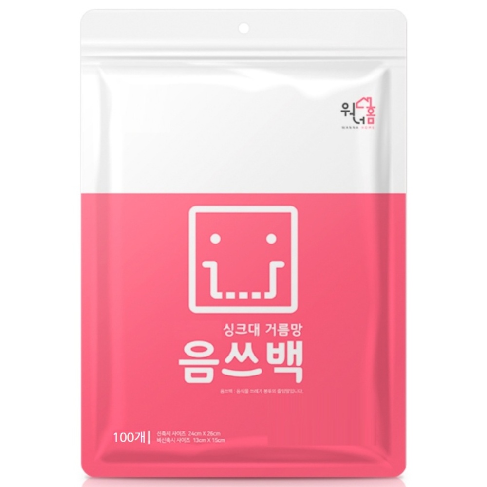 워너홈 생분해 옥수수전분 음식물 주방 싱크대 거름망 음쓰백 특대형, 100개입, 1개 11,000원