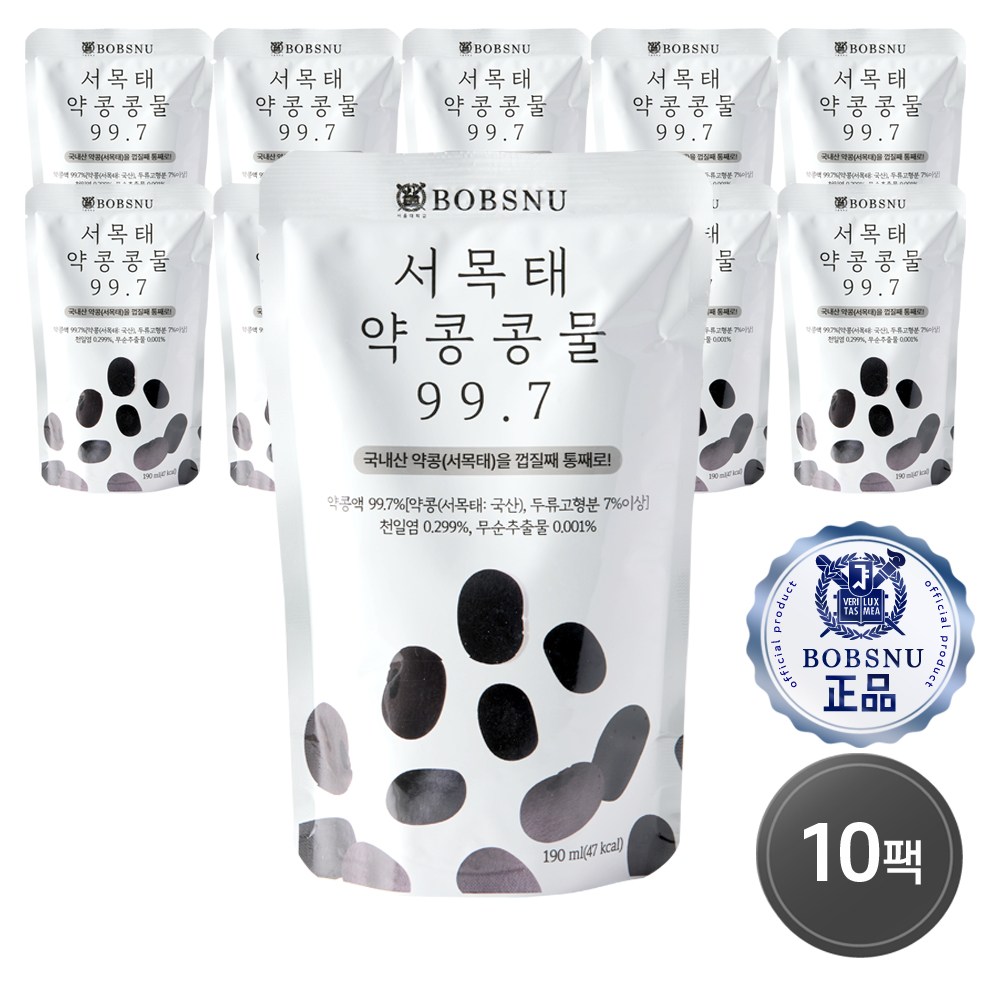 서울대 밥스누 서목태 약콩 콩물 국내산 약콩두유 콩국수 한끼대용 다이어트식단, 190ml, 10개 34,800원
