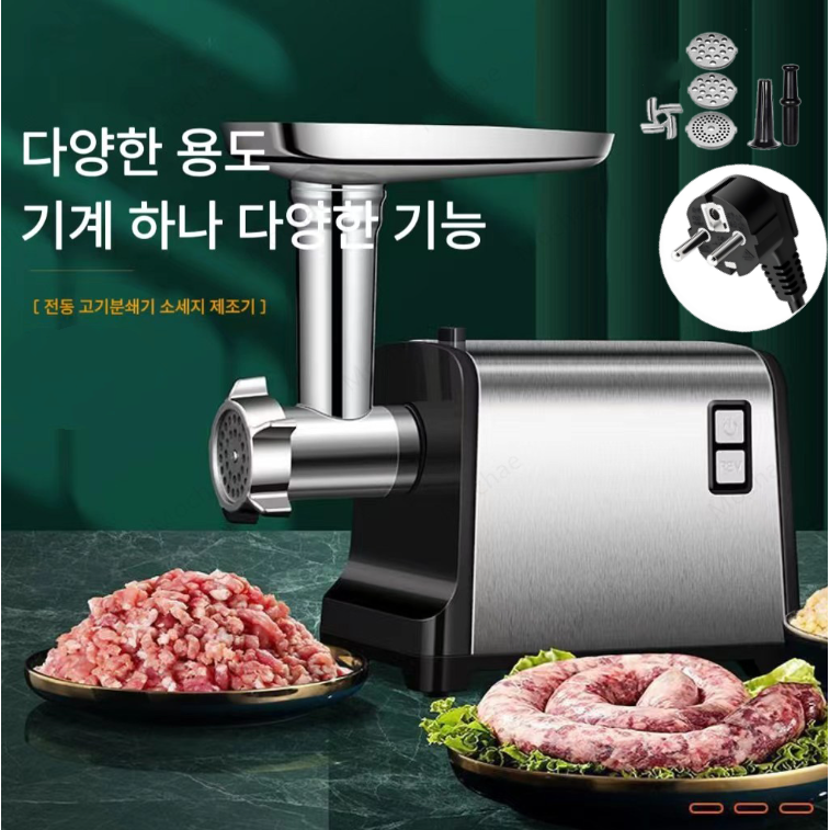 Mochae 전기고기분쇄기 스테인리스 전기 고기 분쇄기 업소용 1000w 소시지 메이커 가정용 다용도 소형 고출력 64,210원