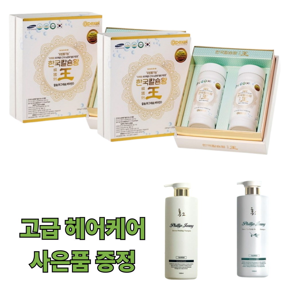 정품 에이펙셀 한국칼슘왕 120캅셀 2병 칼슘영양제 치아건강 뼈건강, 120정, 4개 640,000원