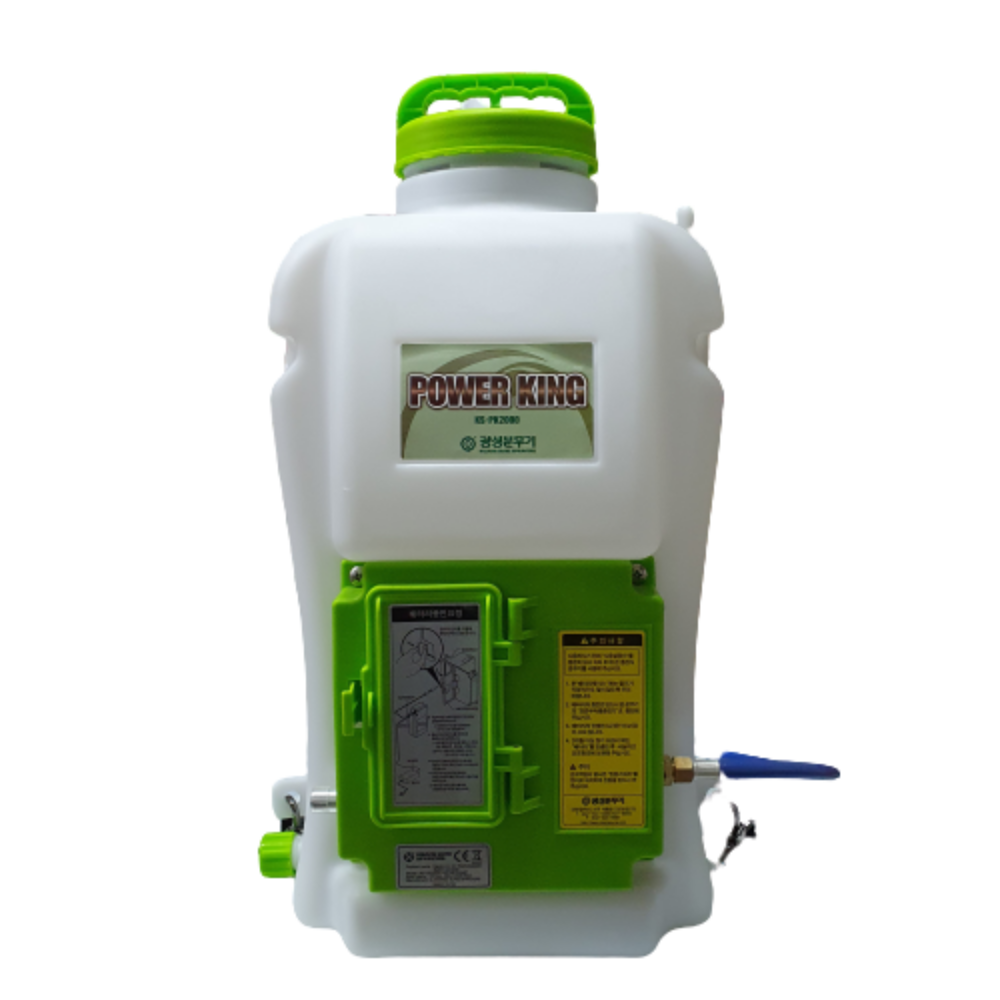 광성 광성충전식분무기 파워킹 KS-PK2000 20L 213,800원