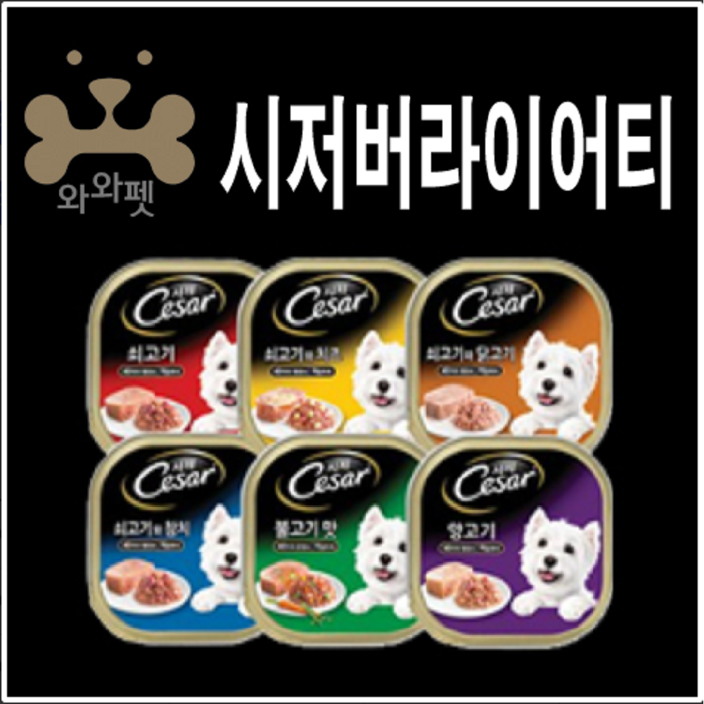 mars 시저 혼합 반려견 주식캔 혼합구성 100g 캔 14,780원