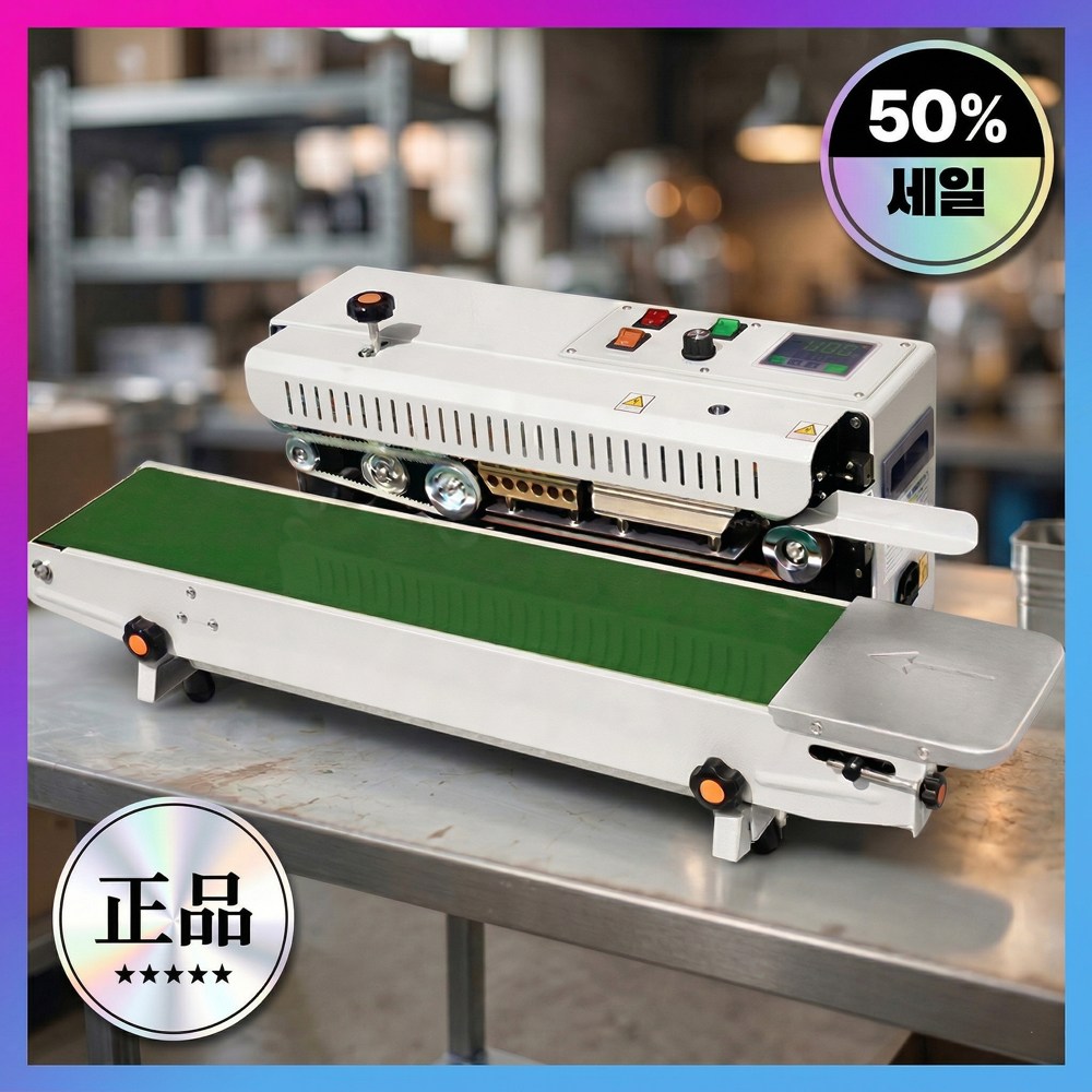 그램툴 업소용 포장기계 밴드실러 포장기 실링기 비닐 접착기 179,000원