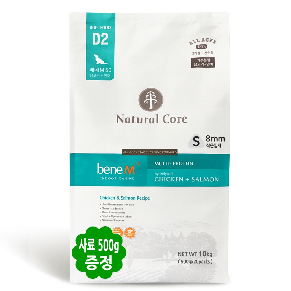 네츄럴코어 강아지 베네M50 (작은입자) 10kg + 기능성사료500g, 10kg, 1개, 닭+연어 67,200원