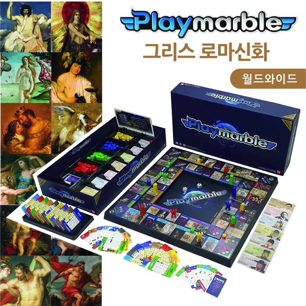 가가월드 플레이마블 월드와이드 그리스로마신화 보드게임 교육용 보드게임,방과후,늘봄,가족,실버,역사,경제, 1개, 플레이마블 월드와이드 그리스로마신화 42,000원