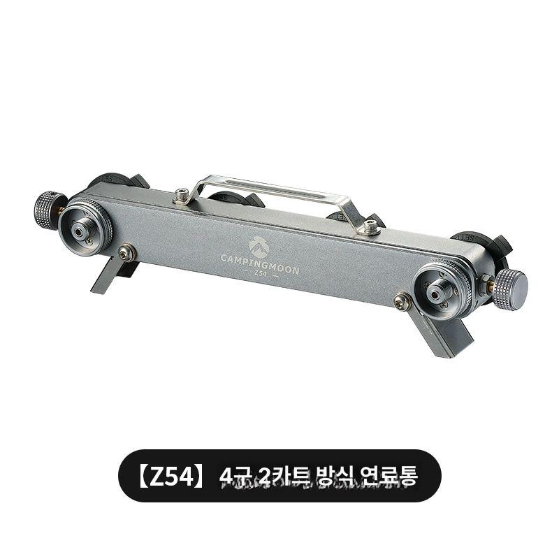 부탄가스 어댑터 3개 야외 캠핑용 4구 이소가스 스테이션 95,700원