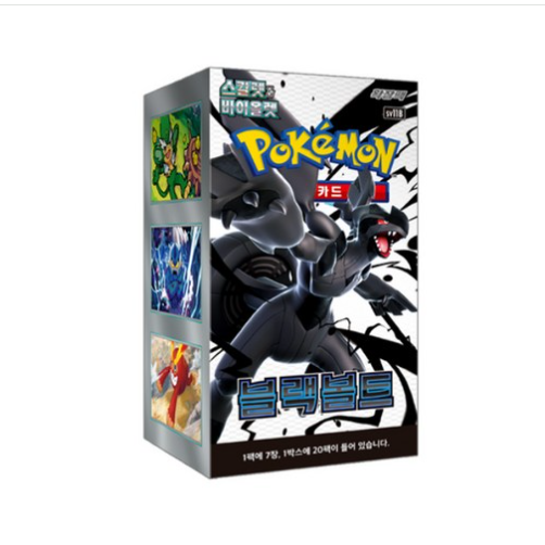 바로받는  포켓몬카드 블랙볼트 화이트플레어 1박스 20팩입 택1 60,000원