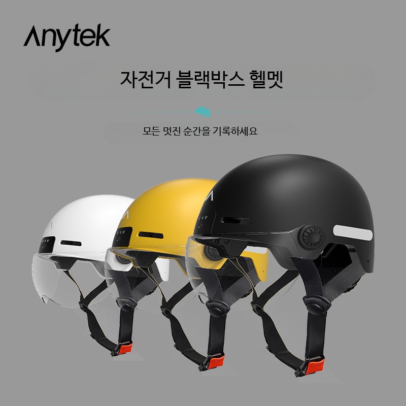 블랙박스 일체형 카메라 헬멧 기록기 바이크 자전거 전기차 모터사이클 안전모 남녀 공용, 현재가 26,400원