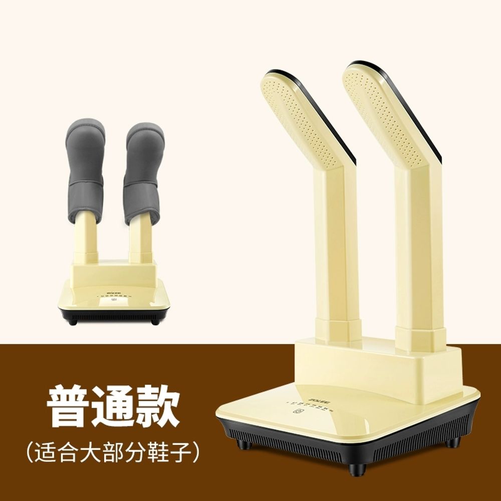 복싱 글러브 건조기 탈취기 장갑 드라이기 말리기 축구 신발 29,670원