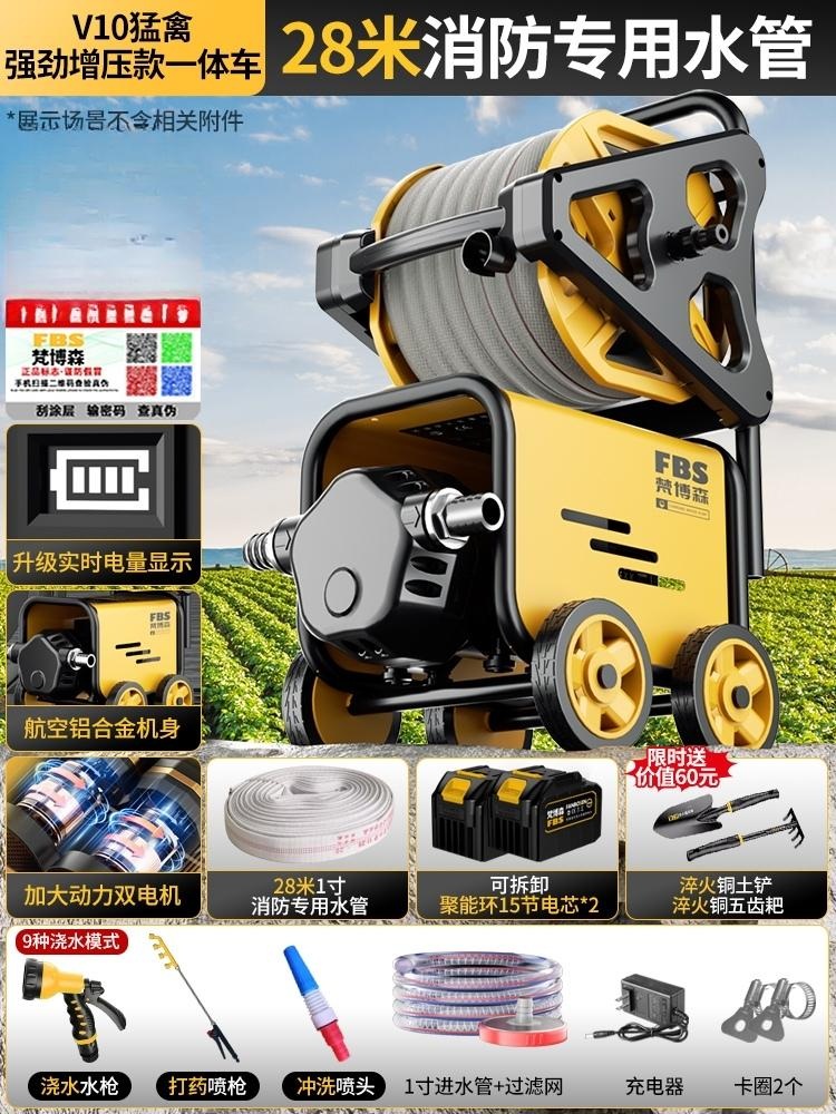 충전식 양수기 고출력 물펌프 이동식 야외 휴대용 무선 워터펌프 297,000원