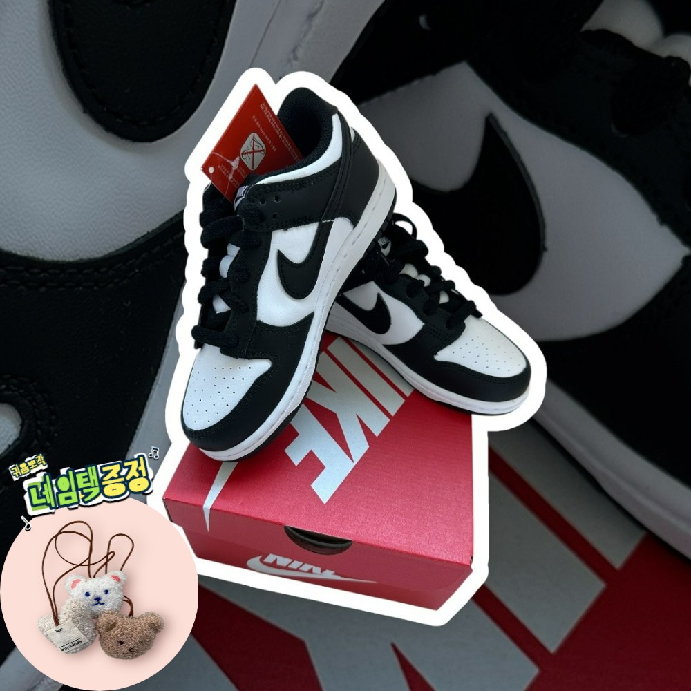 [국내매장판] 나이키 덩크 로우 키즈 범고래 운동화 어린이 블랙 화이트 109,000원
