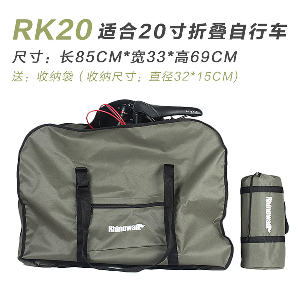 접이식 자전거 가방 관광 20인치 적재가방 QUALISPORTS 보관함 휴대성 미니벨로 38,220원