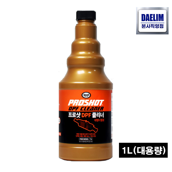 대형차 중장비 디젤 DPF클리너 SCR 청소약품 디젤 매연저감장치 터보 크리너 1L 프로샷 63,000원