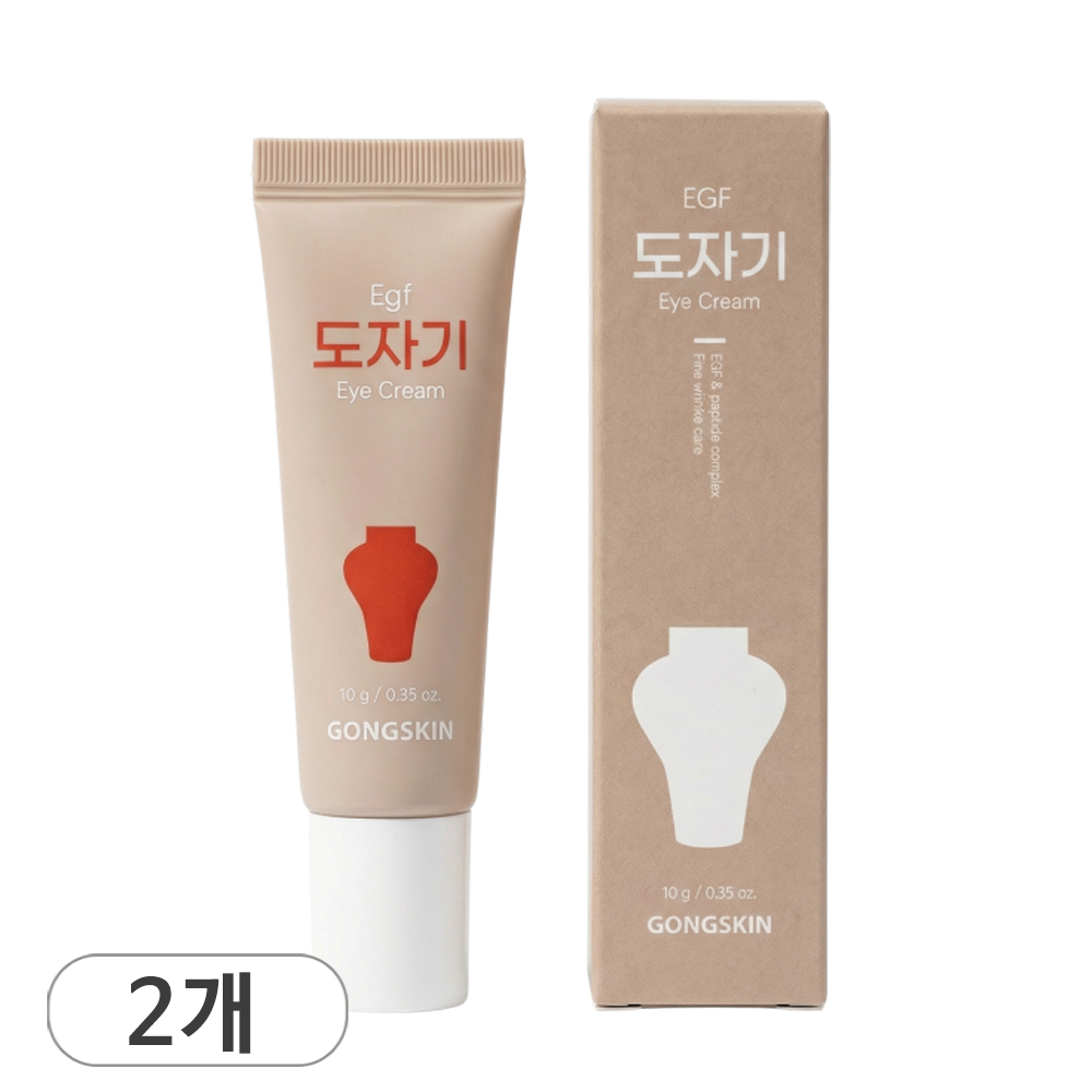 공스킨 EGF 도자기 아이크림 눈가주름 주름개선 5,500원