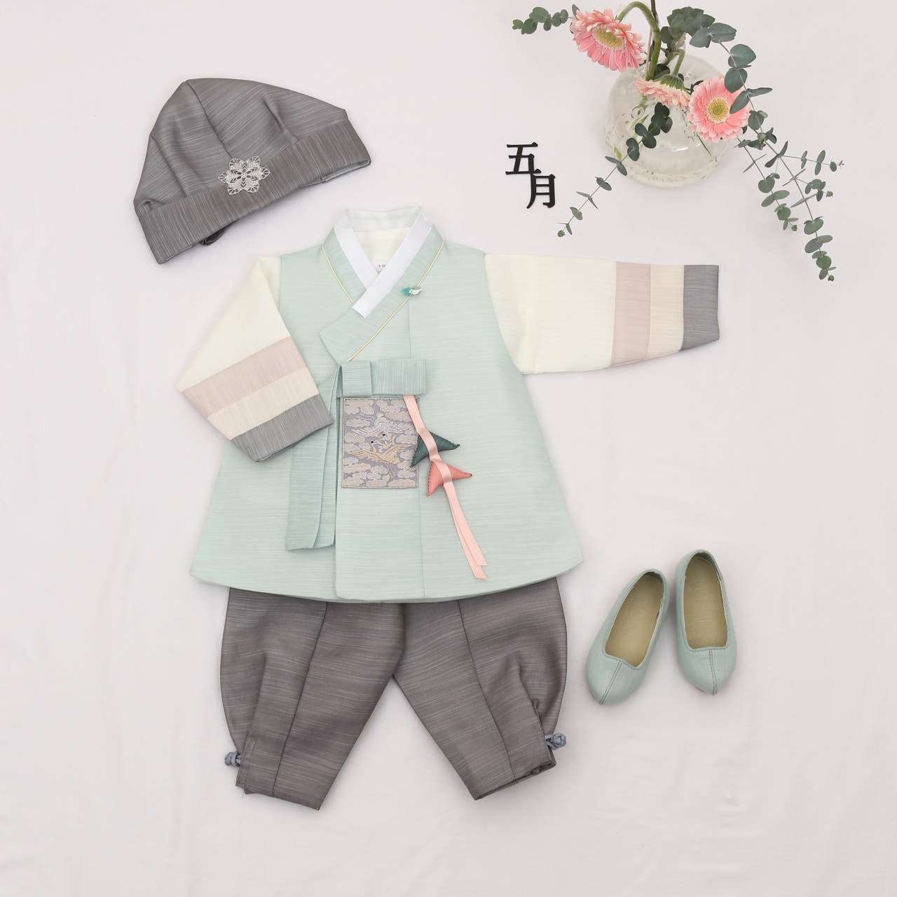 연하견 민트 배자 남자 아기 돌 어린이 아동 한복 86,890원