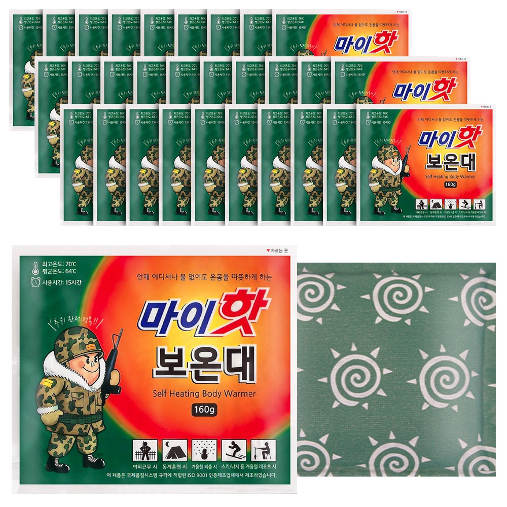 마이핫 보온대 160g + 파우치 21,000원