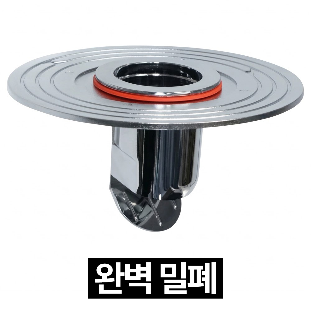 제롯 사이즈 조절 욕실 화장실 하수구 트랩 3,500원