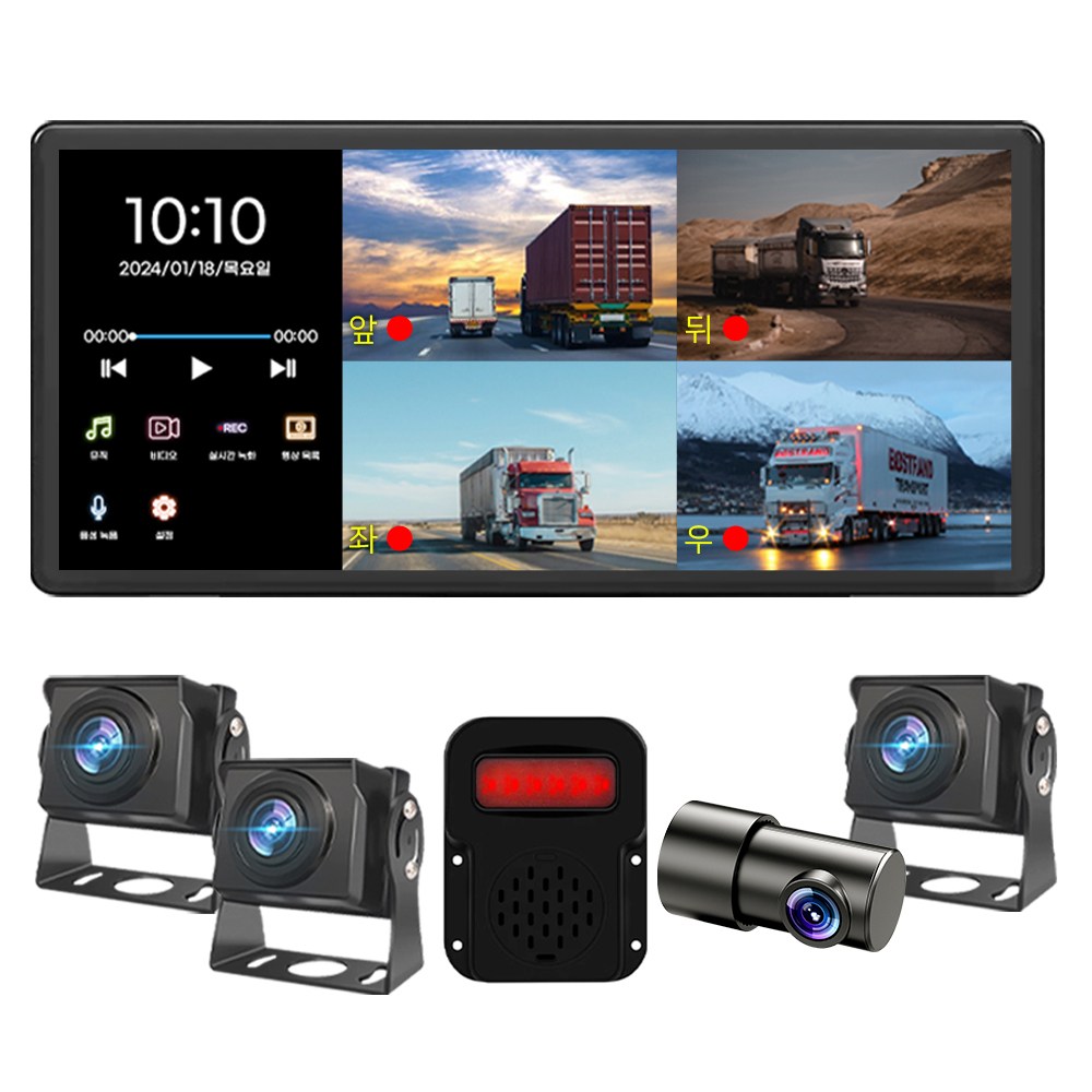 4채널 후방카메라 화물차용 블랙박스 Ai스피커포함 풀세트 X4 10.36인치 AHD 와이드 국내발송 1년As 128GB 포함 226,000원