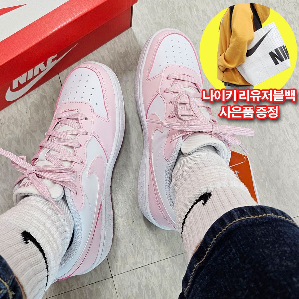나이키 코트버로우 로우 2 GS 핑크 여성 주니어 스니커즈 72,000원