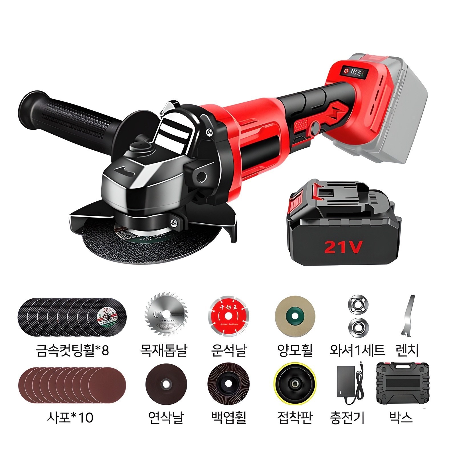 Fowod 독일기술 21V 무선 충전식 전동 브러시리스 그라인더 공구함 풀구성 (3 가지 모드 조절) 39,900원