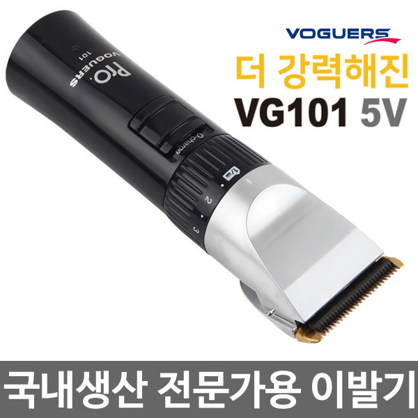 보거스 전문가용이발기 VG-101 프로바리깡 5V 55,680원