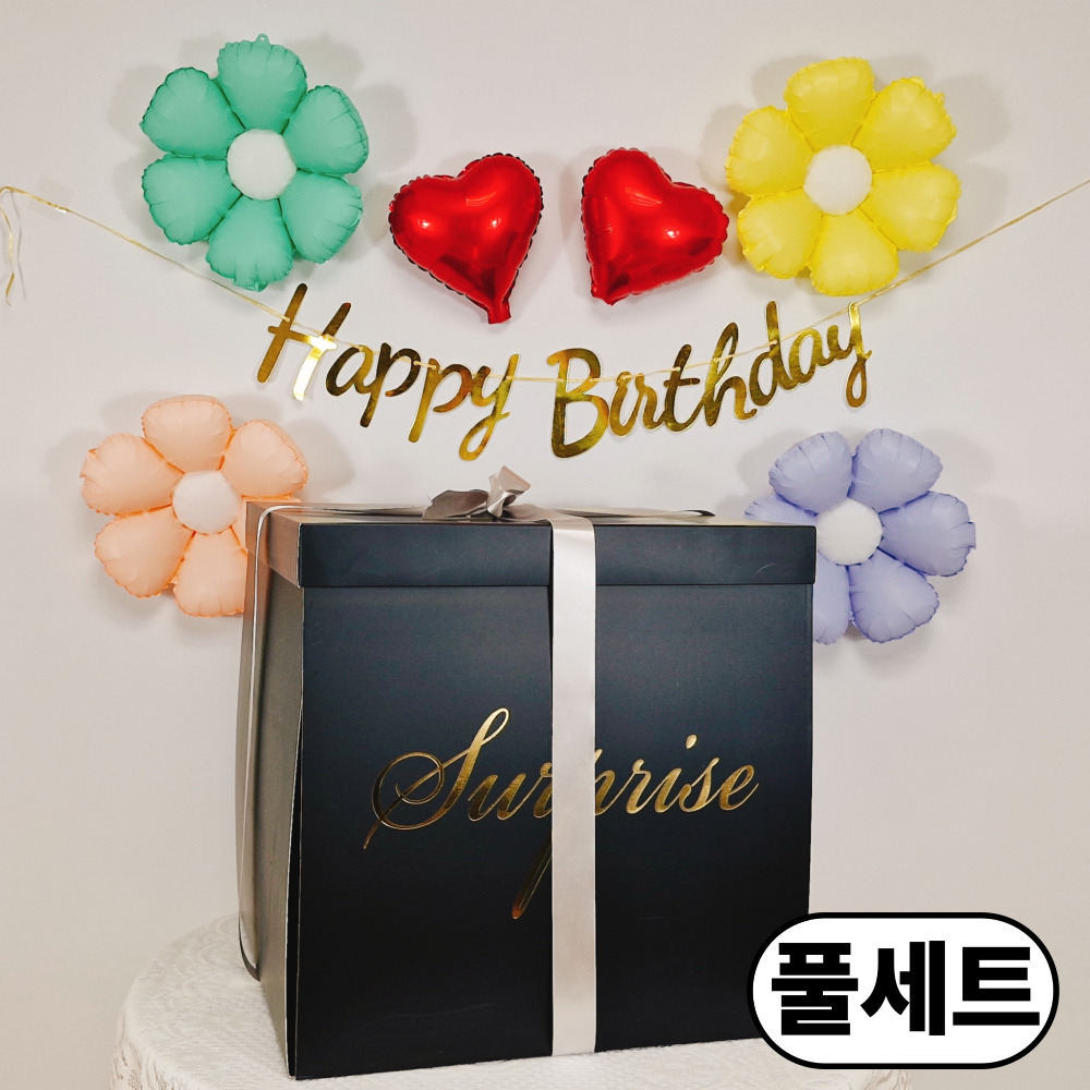 스마일파티 서프라이즈 박스 50*50*50cm 대형 선물 상자 이벤트 용돈, 1세트, 블랙서프라이즈박스 20,500원